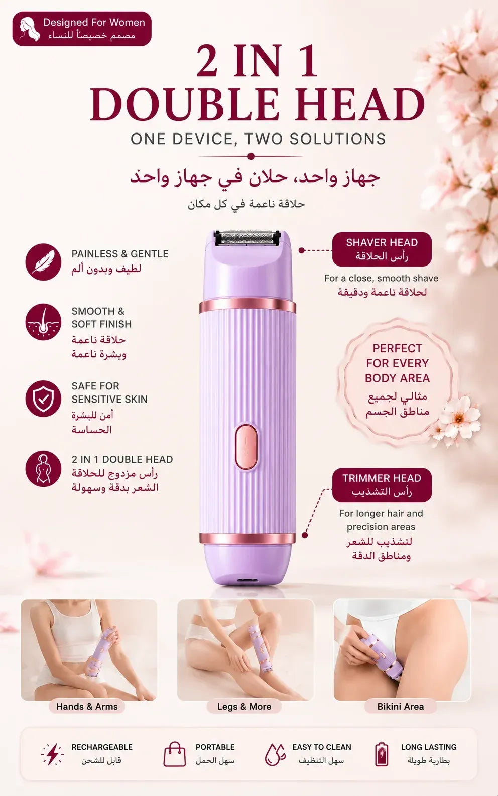 2-in-1 Double Head Electric Shaver